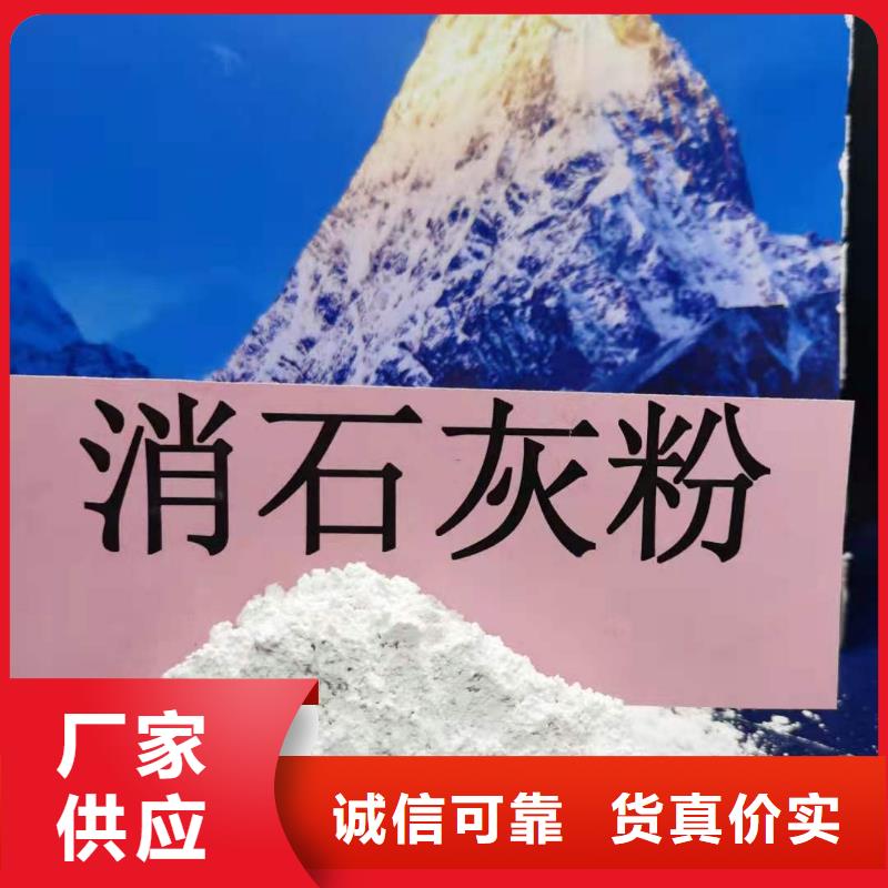 灰钙粉-消石灰厂货品齐全