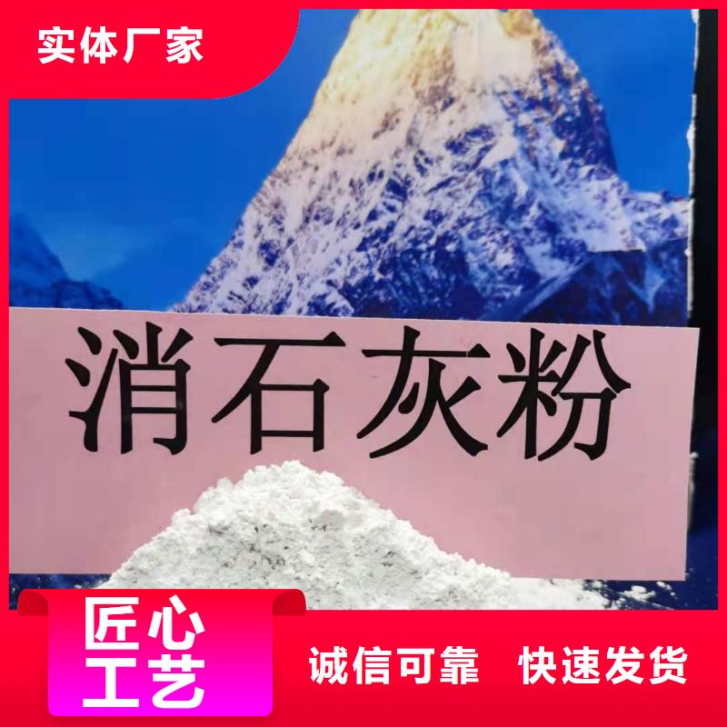 灰钙粉氢氧化钙支持大小批量采购