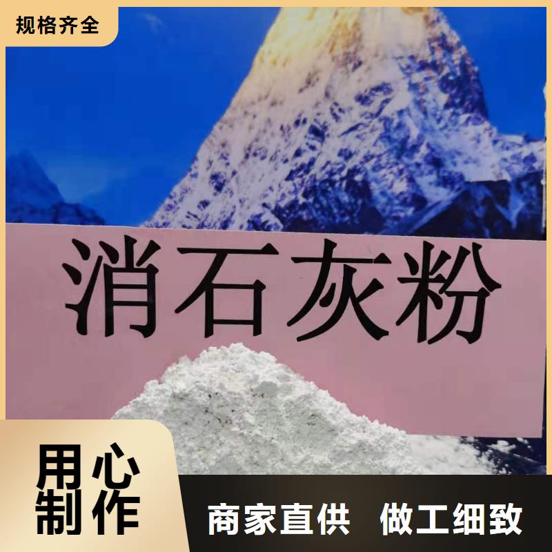 山东灰钙粉货真价实