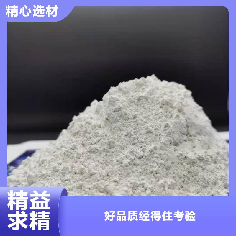 灰钙粉_氢氧化钙细节决定成败