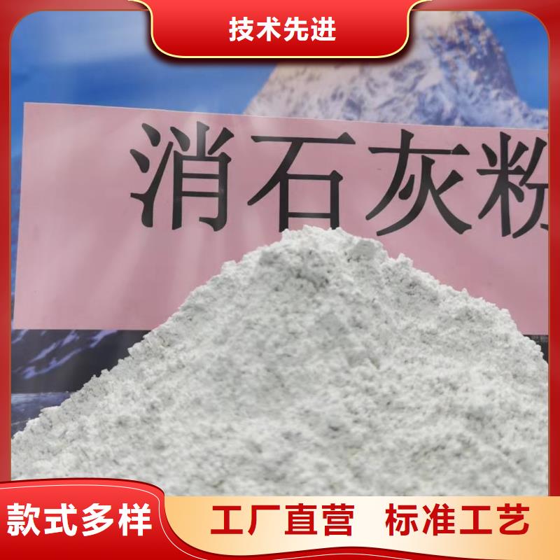 灰钙粉熟石灰畅销当地