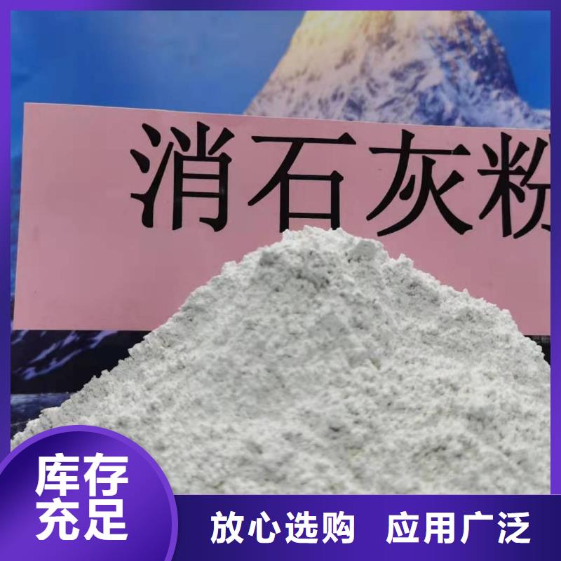 山西高比表氢氧化钙_按需定制