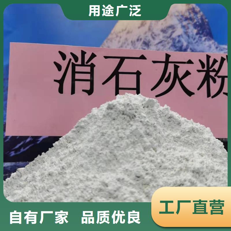 河南灰钙粉批发品类齐全