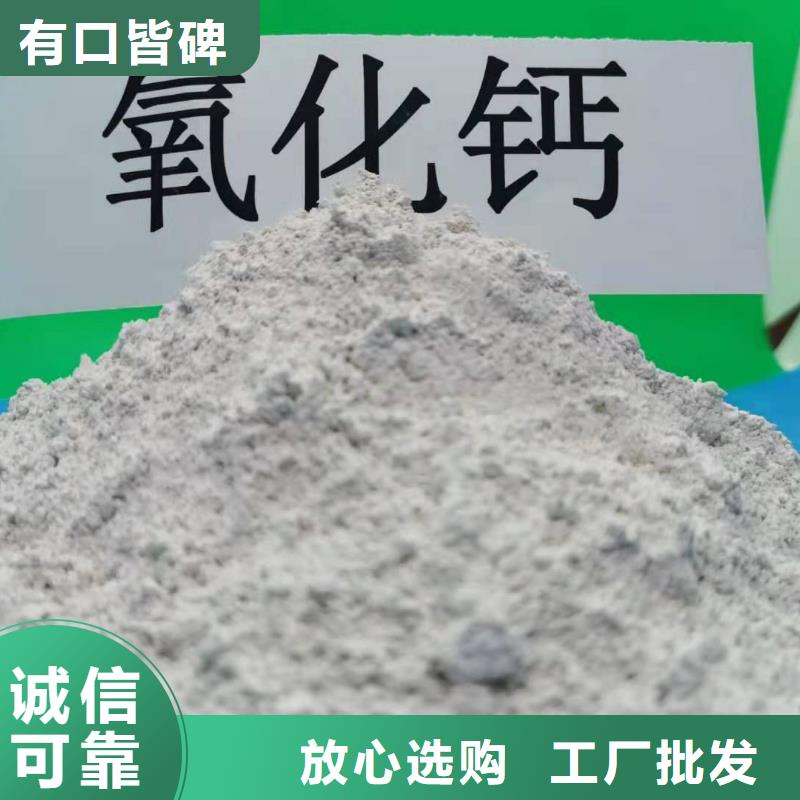 灰钙粉氢氧化钙灰钙粉质量三包