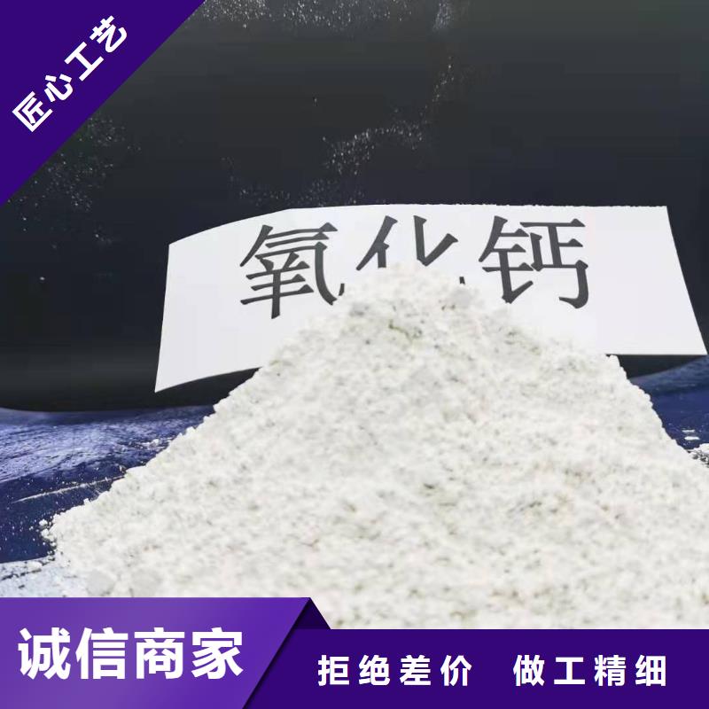 灰钙粉_销售白灰块氧化钙质量优价格低