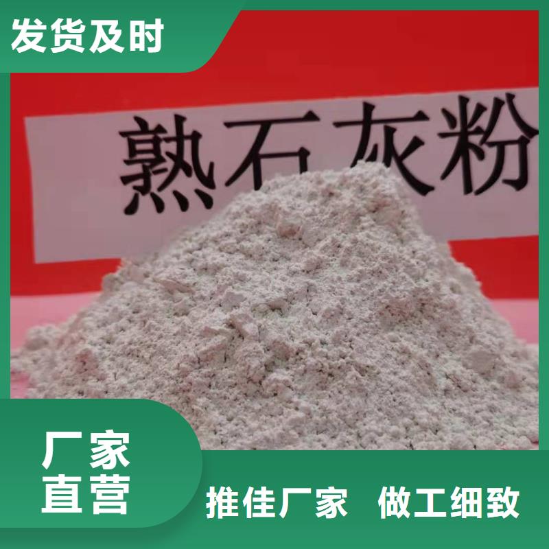 灰钙粉氢氧化钙灰钙粉质量三包