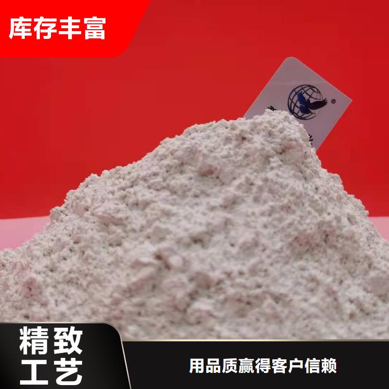 河南灰钙粉品质商家