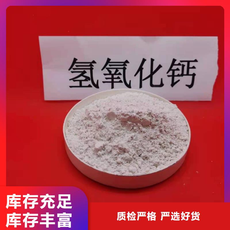 安徽灰钙粉品质稳定