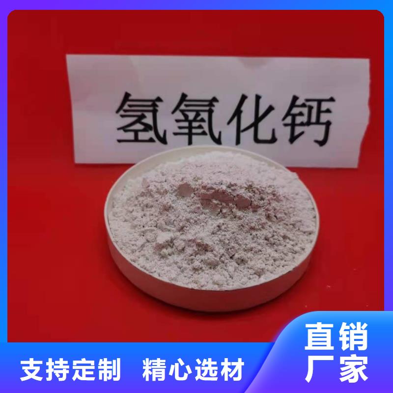 安徽灰钙粉品质稳定
