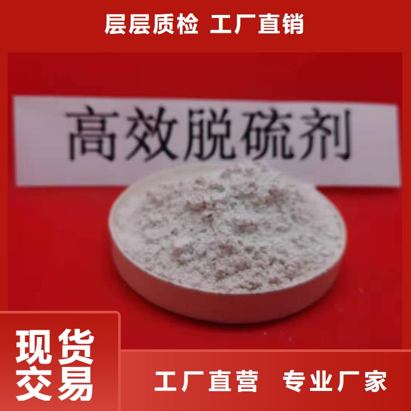 河南灰钙粉品牌-报价_豫北钙业有限公司