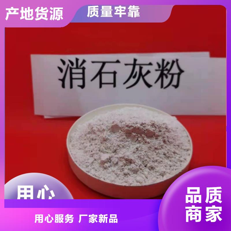 钙剂脱硫剂氧化钙价格多年行业积累