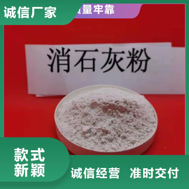 钙剂脱硫剂实力厂家直销