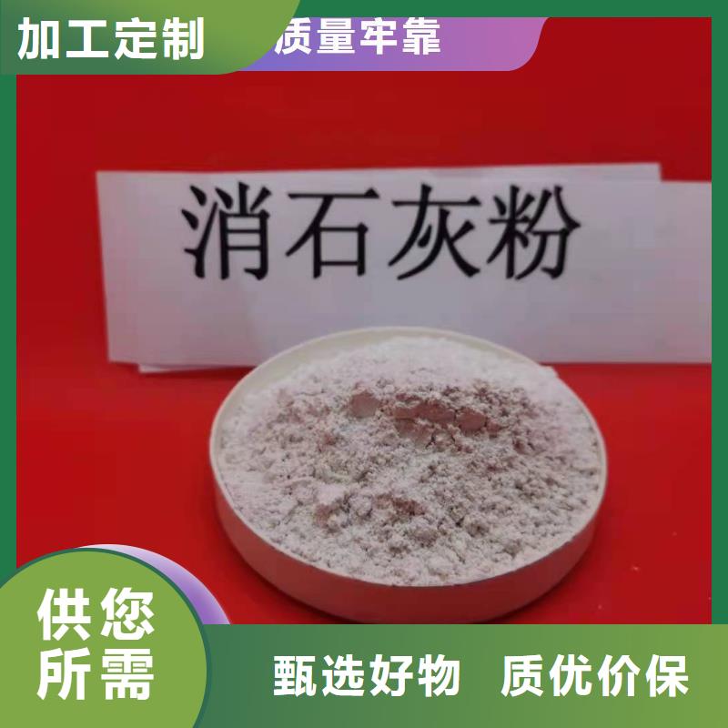 钙剂脱硫剂品质信得过