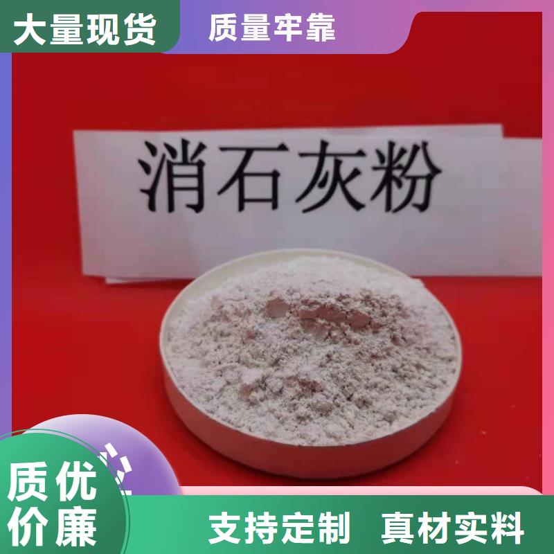 钙剂脱硫剂来图加工定制