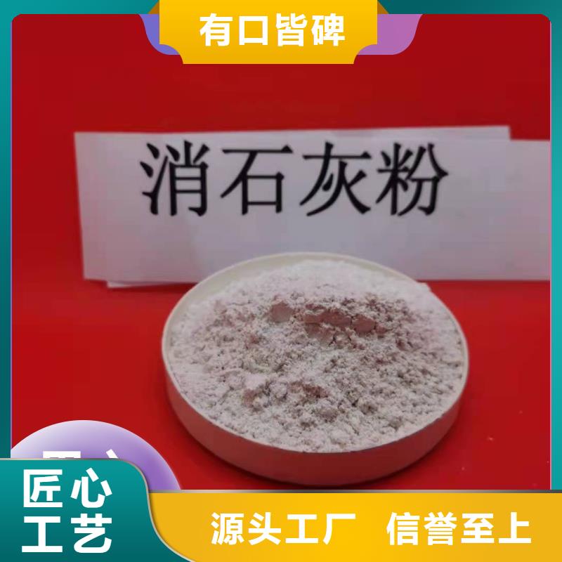 钙剂脱硫剂低价货源