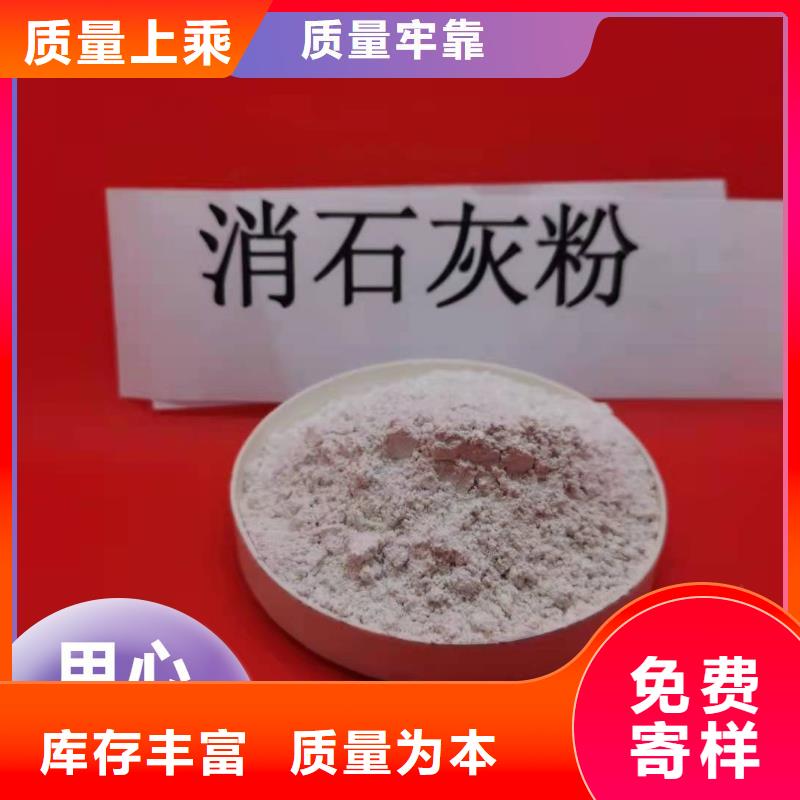 钙剂脱硫剂货源直供