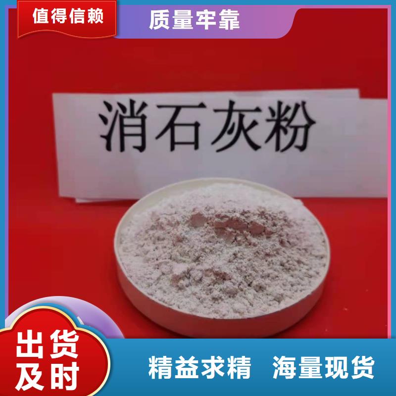 钙剂脱硫剂工厂直供