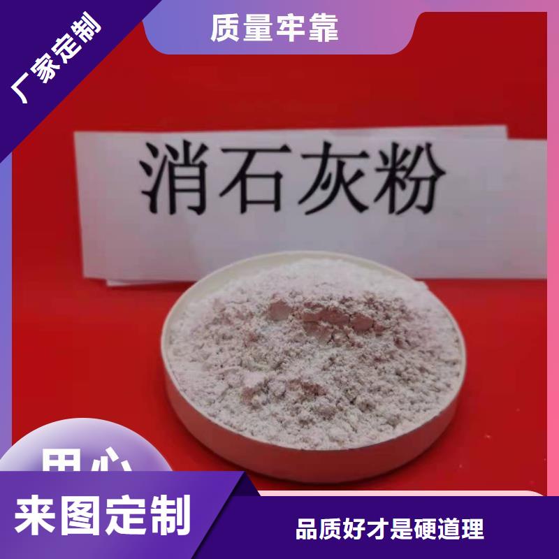 钙剂脱硫剂海量库存