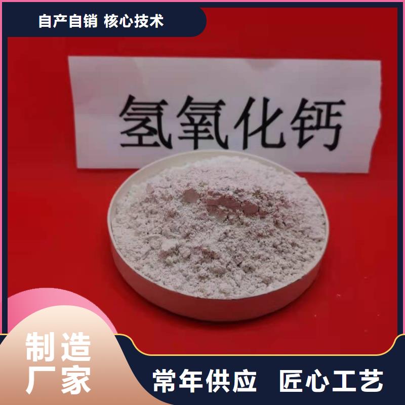 钙剂脱硫剂多年厂家可靠