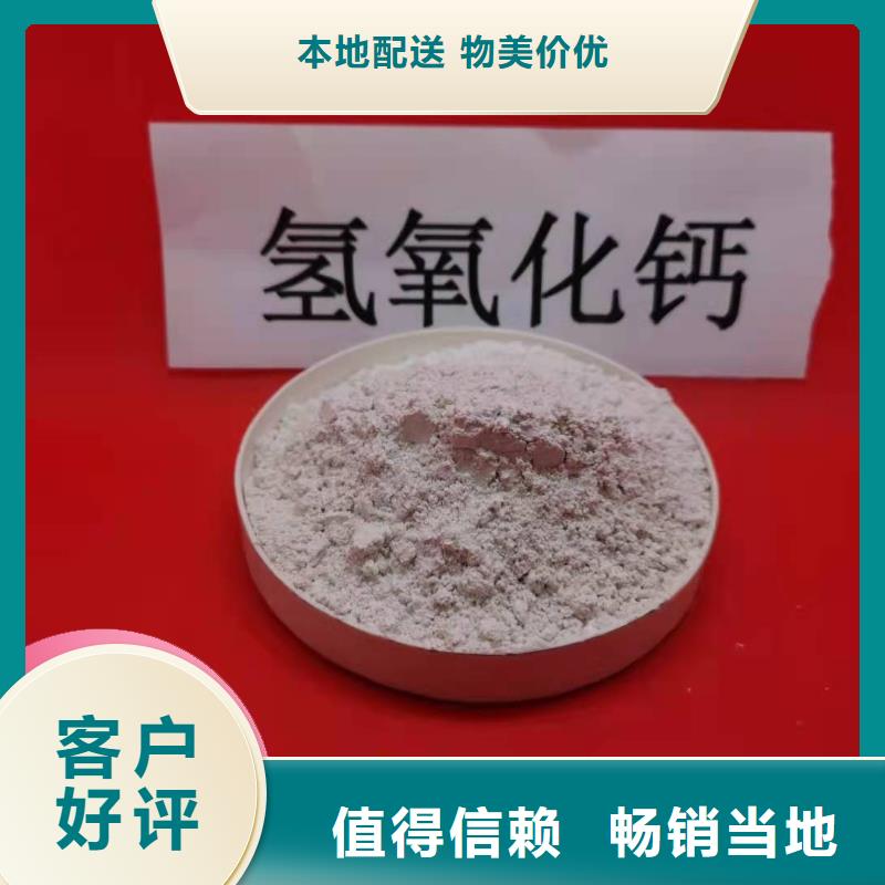 钙剂脱硫剂品质信得过