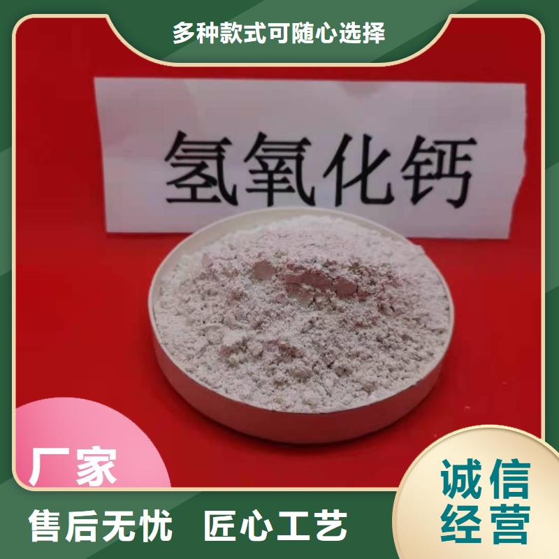 钙剂脱硫剂自主研发