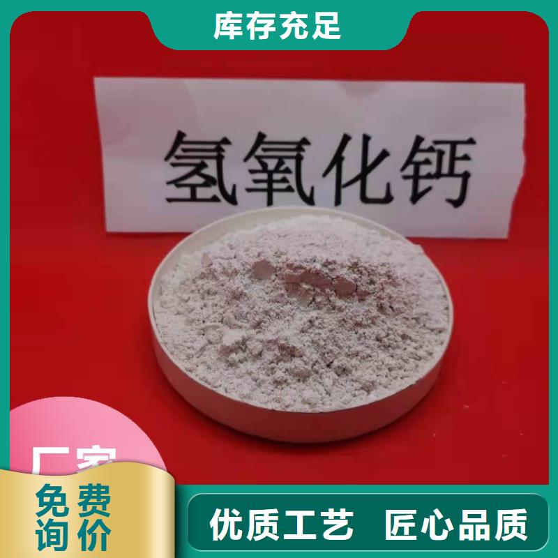 钙剂脱硫剂值得信赖