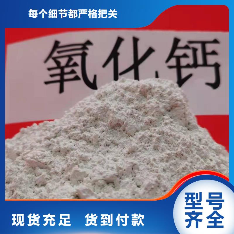 钙剂脱硫剂价格有优势
