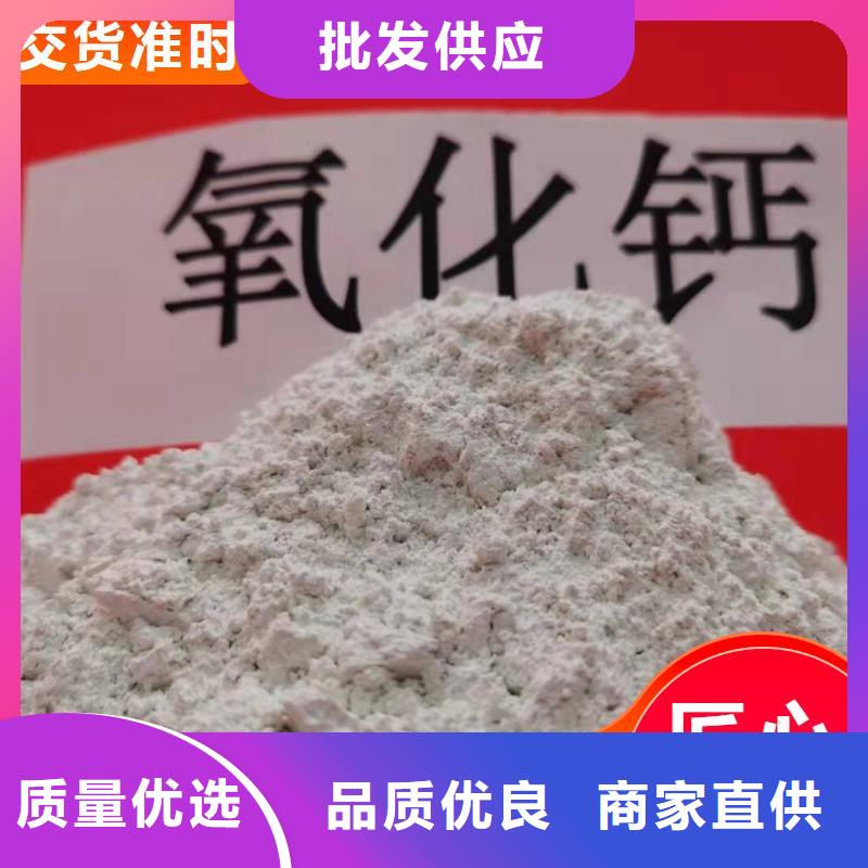 钙剂脱硫剂多年行业经验