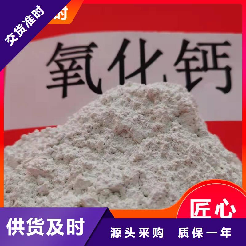 钙剂脱硫剂订制批发