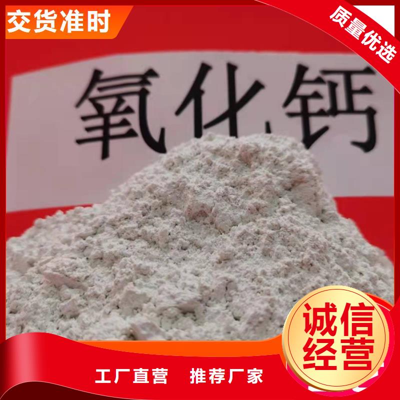 钙剂脱硫剂质检合格出厂