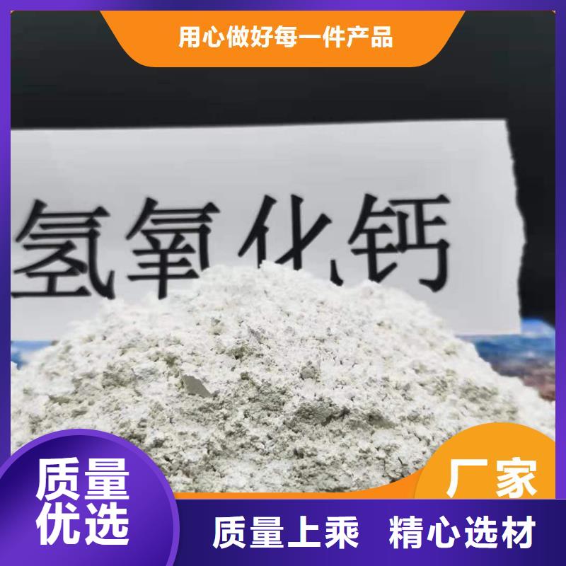 钙剂脱硫剂真材实料加工定制