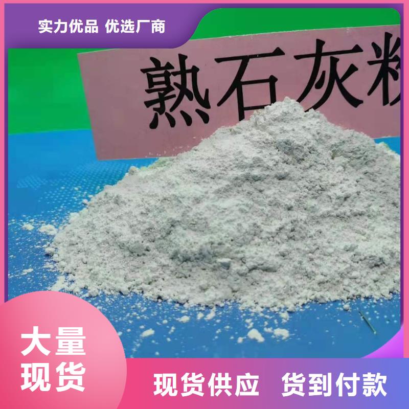 钙剂脱硫剂匠心品质