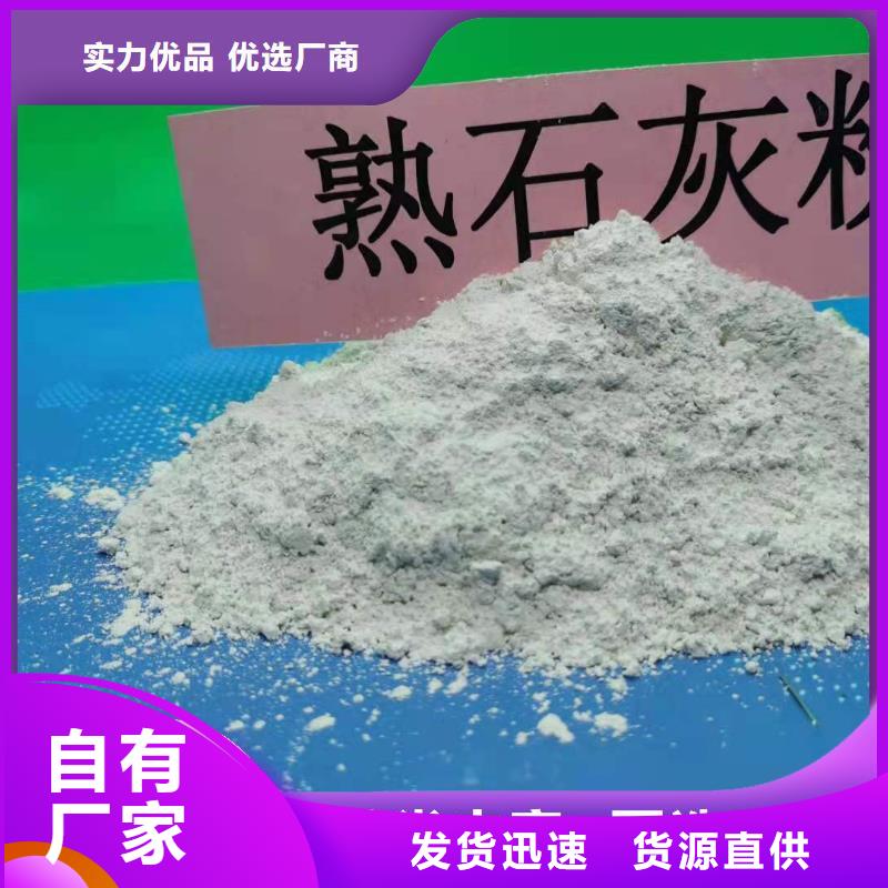 钙剂脱硫剂型号齐全