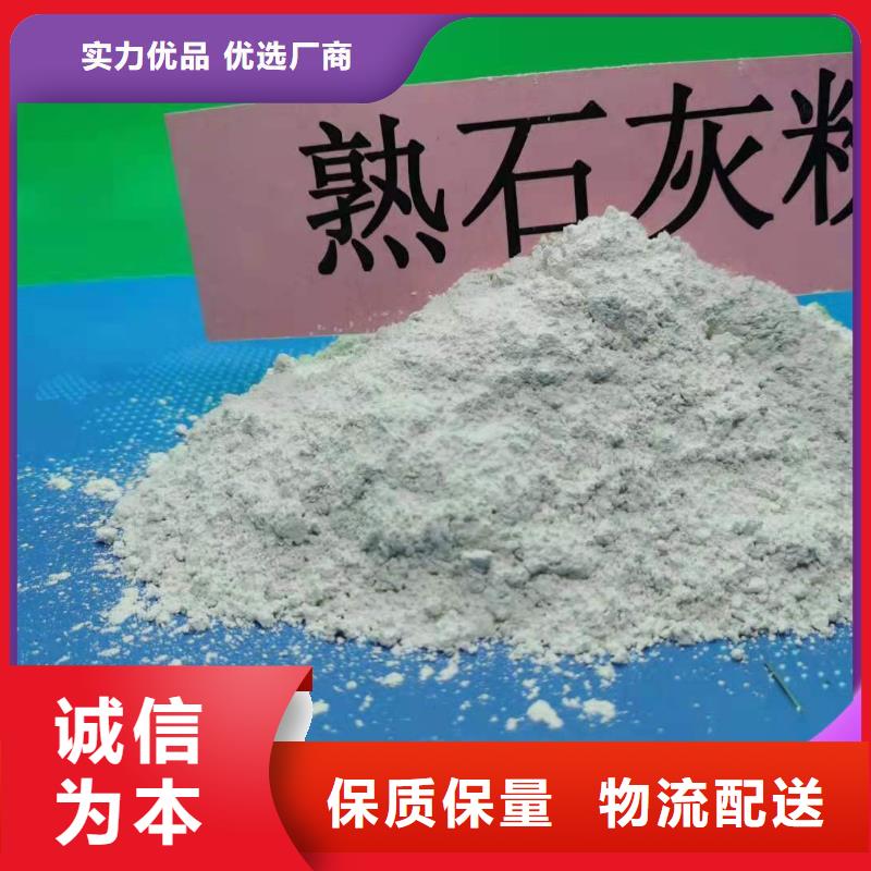 钙剂脱硫剂支持加工定制