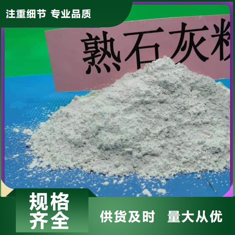 钙剂脱硫剂用心细节