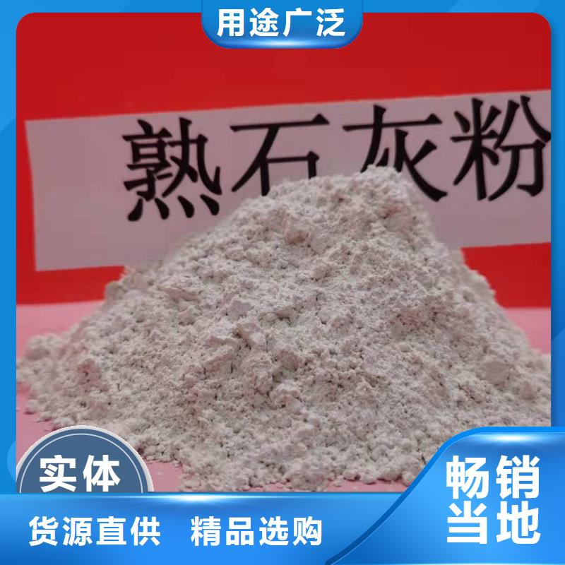 钙剂脱硫剂货源直供