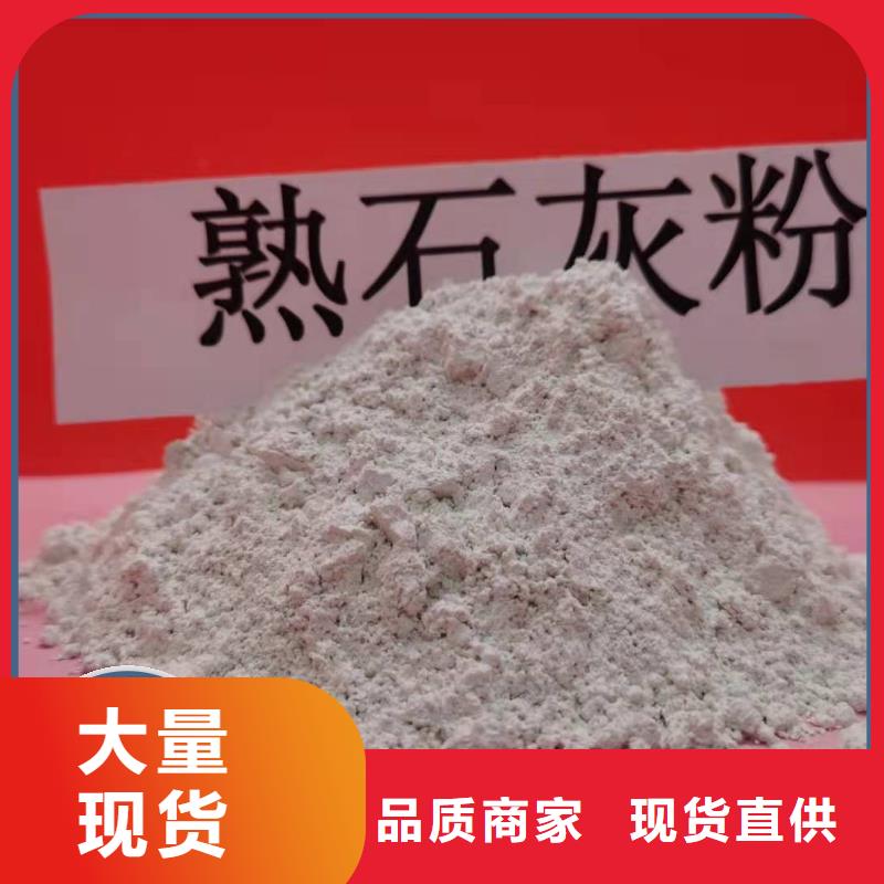 钙剂脱硫剂脱硫剂价格实惠工厂直供