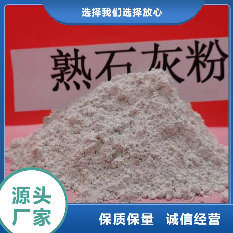 钙剂脱硫剂标准工艺