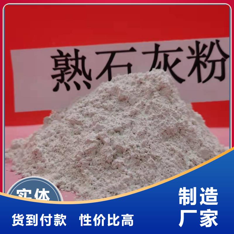 钙剂脱硫剂支持定制贴心售后