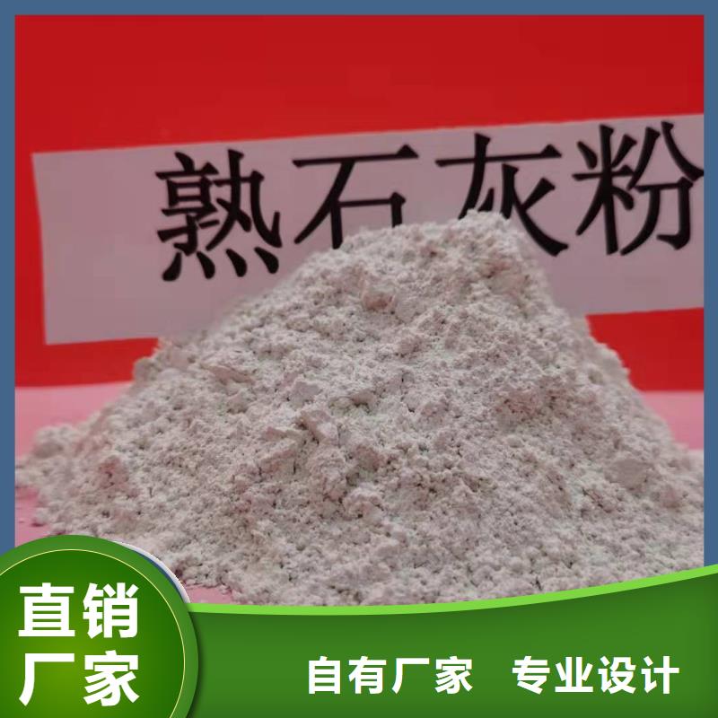 钙剂脱硫剂高质量高信誉
