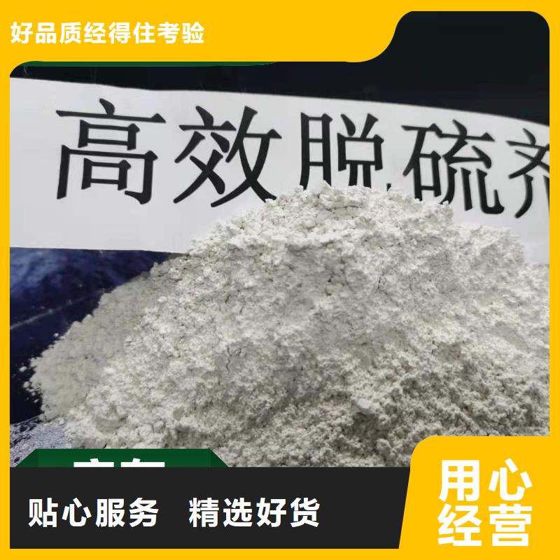 钙剂脱硫剂值得信赖