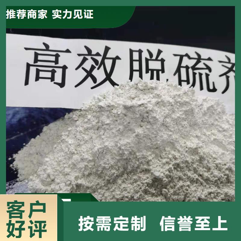 钙剂脱硫剂24小时下单发货