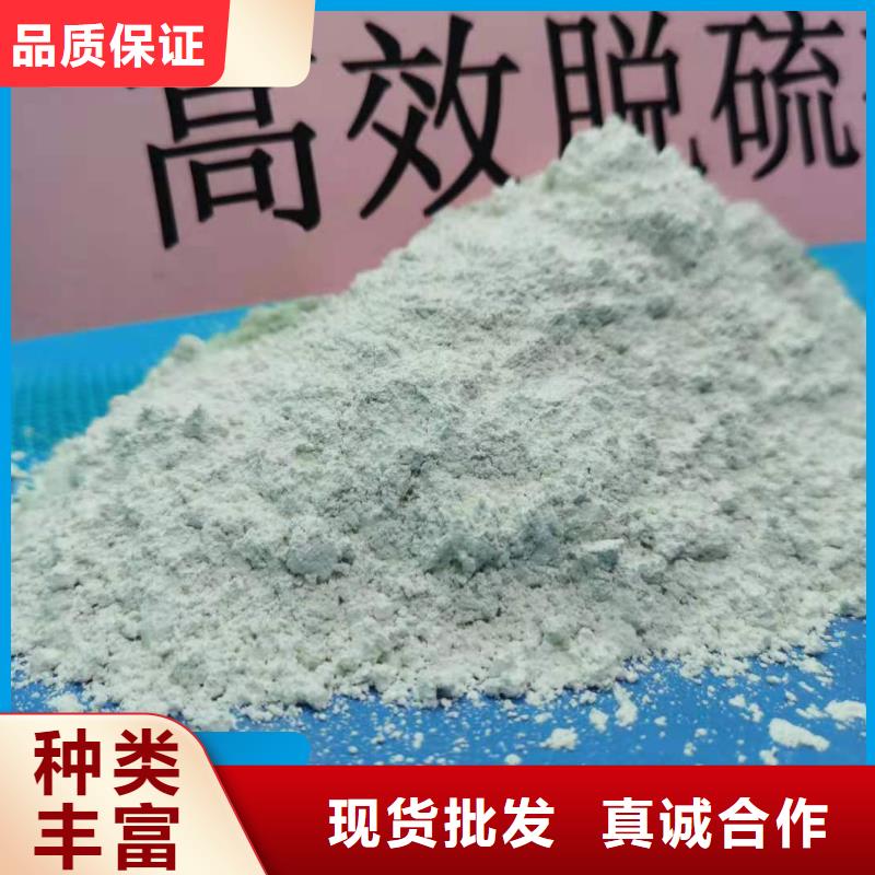 钙剂脱硫剂海量现货