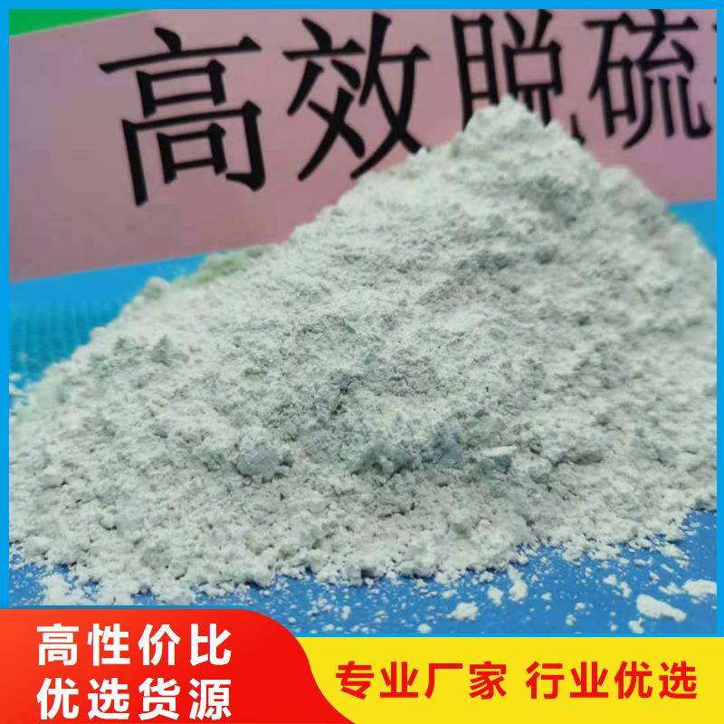 钙剂脱硫剂多种规格库存充足