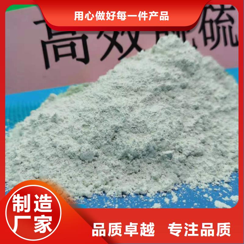 钙剂脱硫剂氧化钙批发海量现货直销