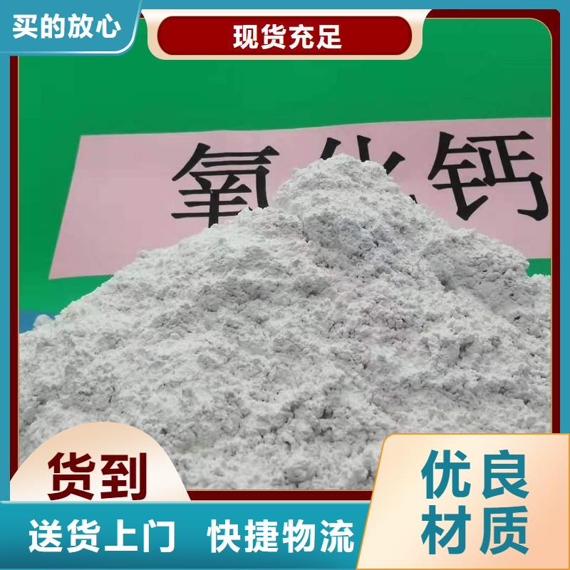 钙剂脱硫剂专业生产制造厂