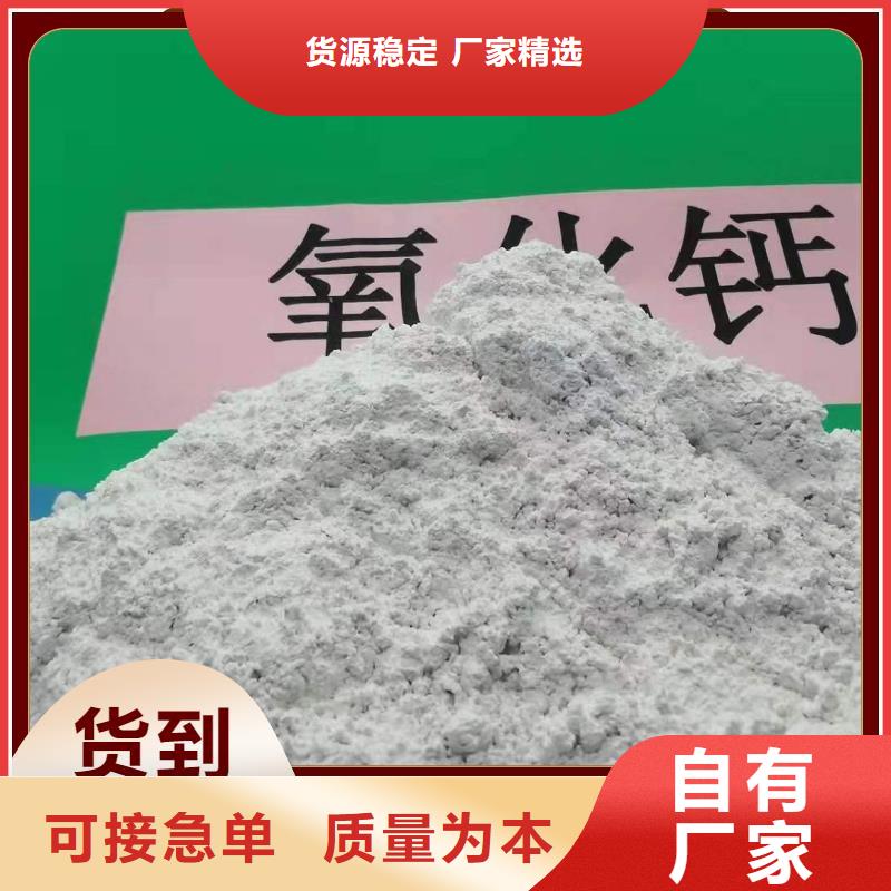 钙剂脱硫剂一周内发货