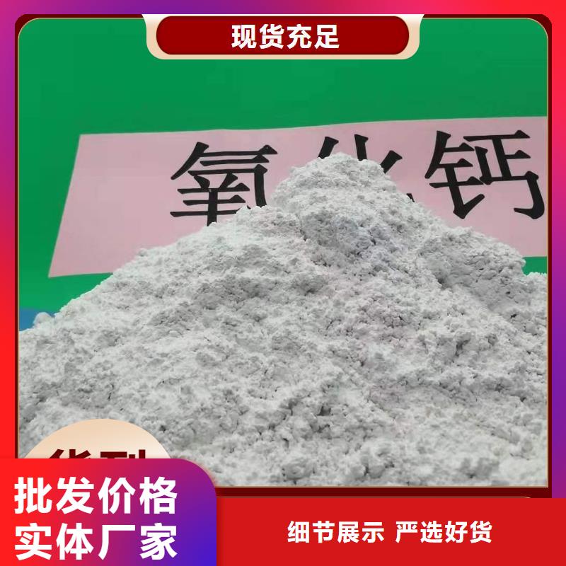 钙剂脱硫剂真实拍摄品质可靠