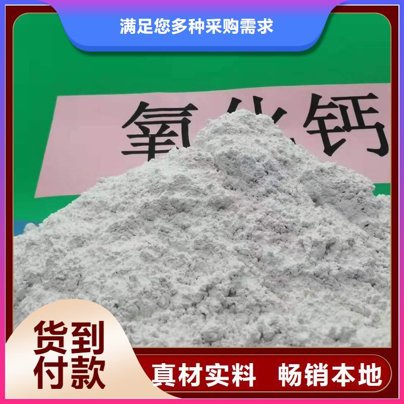  钙剂脱硫剂批发价格