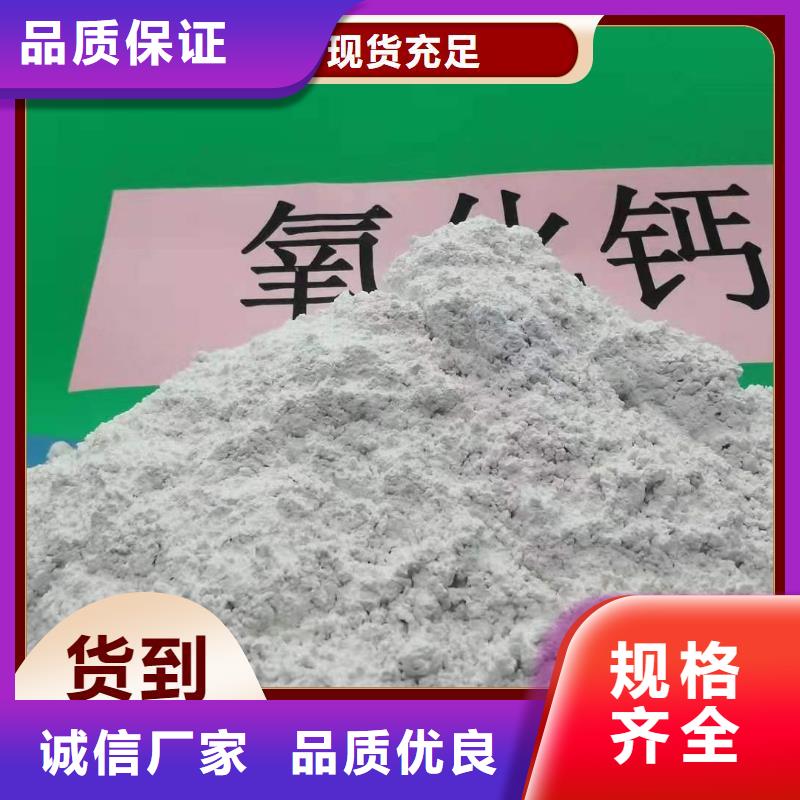 钙剂脱硫剂-【白灰块】实力公司
